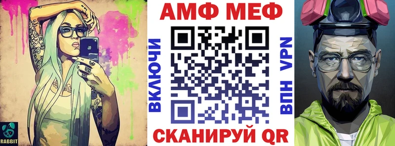 АМФ 97%  Купить где  Карабаш 