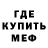 АМФЕТАМИН 97% ne4mat