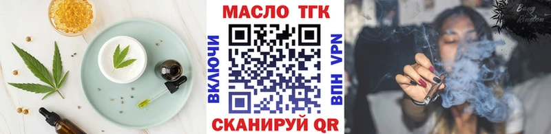Купить закладки  Карабаш  Cannafood марихуана 