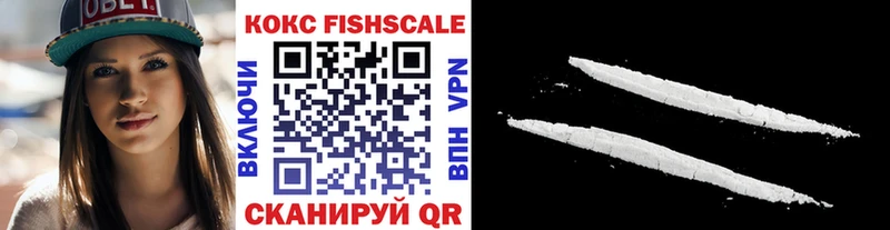 Кокаин VHQ  Купить где  Карабаш 