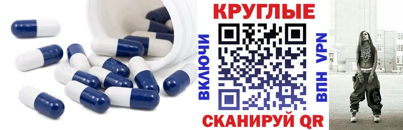 Купить закладки  Карабаш  ЭКСТАЗИ DUBAI 