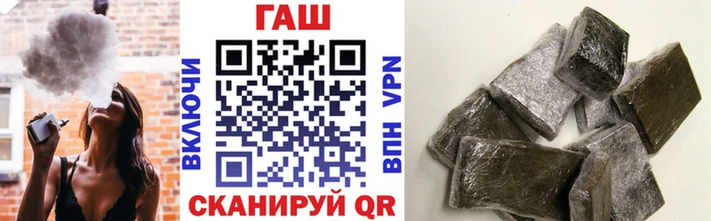 Купить  Карабаш  Гашиш гашик 