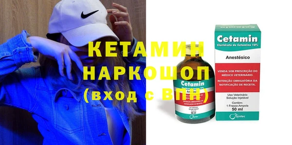 крисы Горно-Алтайск