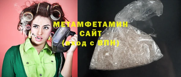 крисы Горно-Алтайск