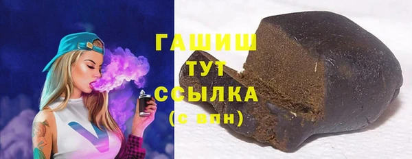 крисы Горно-Алтайск