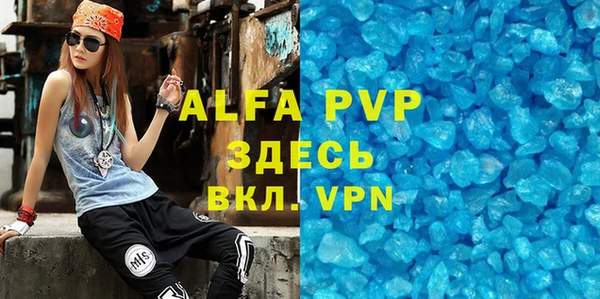 крисы Горно-Алтайск