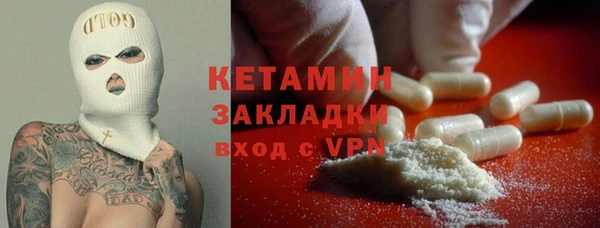 крисы Горно-Алтайск