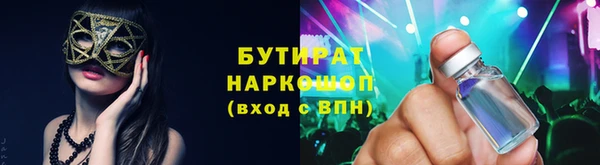 крисы Горно-Алтайск