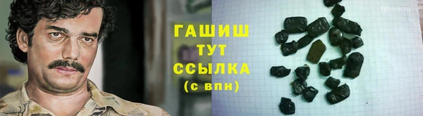 гашиш Горняк
