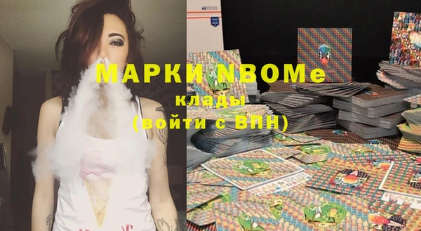 гашиш Горняк