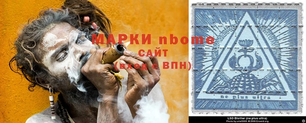 гашиш Горняк