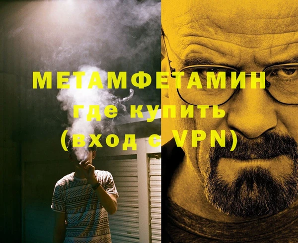 гашиш Горняк