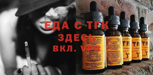 крисы Горно-Алтайск