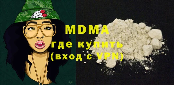 МДПВ Горнозаводск