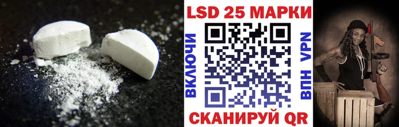 LSD-25 экстази ecstasy Карабаш