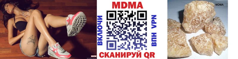 Купить где  Карабаш  МДМА кристаллы 
