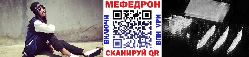 Купить где  Карабаш  Меф кристаллы 