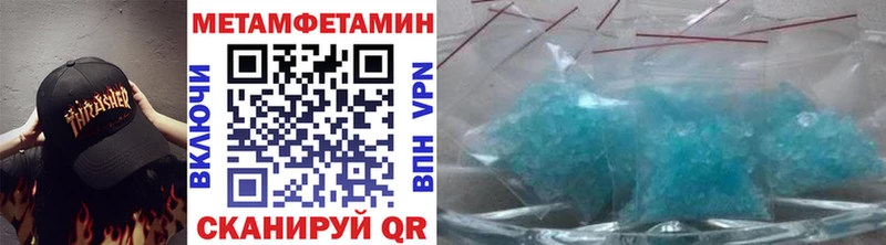 Первитин Декстрометамфетамин 99.9%  Купить закладки  Карабаш 