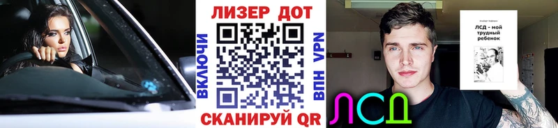 Наркотические марки 1,8мг  Купить где  Карабаш 