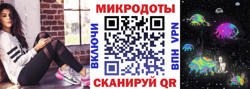Галлюциногенные грибы ЛСД  Купить  Карабаш 